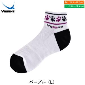 Yasaka ヤサカ 卓球 ソックス にゃんこ...の詳細画像3