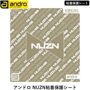 andro アンドロ 卓球 アンドロ NUZN粘着保護シート メンテナンス ラバー 保護