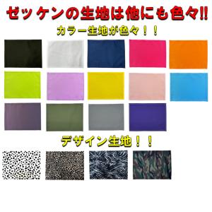 【カーキ生地】 ゼッケン作成 オリジナルゼッケ...の詳細画像4