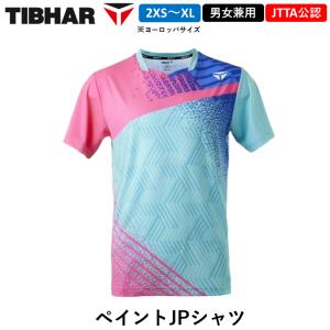 TIBHAR 卓球 ペイントJP シャツ 男女兼用の買取情報