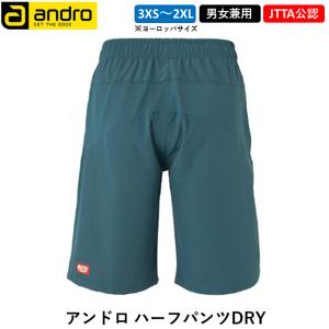 andro アンドロ 卓球 ウェア アンドロ ...の詳細画像1