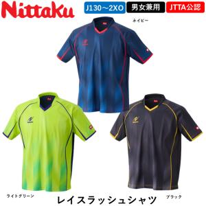 新製品 Nittaku ニッタク 卓球 ウェア レイスラッシュシャツ ゲームシャツ ユニフォーム 男女兼用 日本卓球協会公認