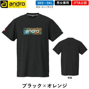 andro アンドロ 卓球 ウェア アンドロ ...の詳細画像1