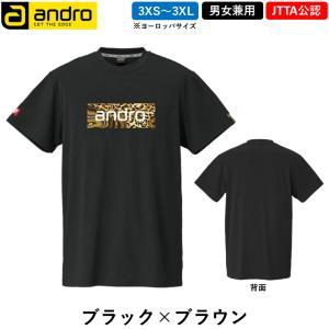 andro アンドロ 卓球 ウェア アンドロ ...の詳細画像2
