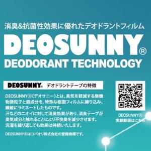 andro アンドロ 卓球 ウェア アンドロ ...の詳細画像5