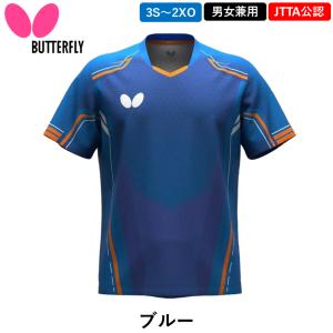 新商品 バタフライ BUTTERFLY 卓球 ...の詳細画像2