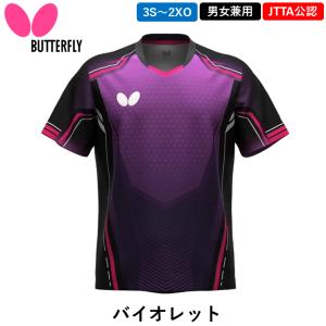 新商品 バタフライ BUTTERFLY 卓球 ...の詳細画像4
