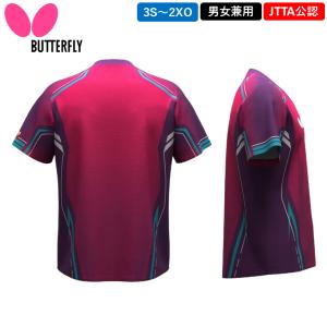 新商品 バタフライ BUTTERFLY 卓球 ...の詳細画像5