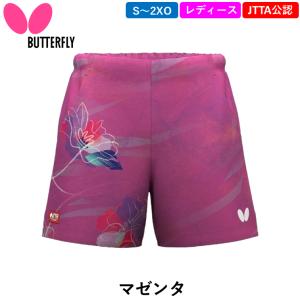 新商品 バタフライ BUTTERFLY 卓球 ...の詳細画像3