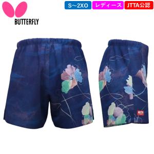 新商品 バタフライ BUTTERFLY 卓球 ...の詳細画像4