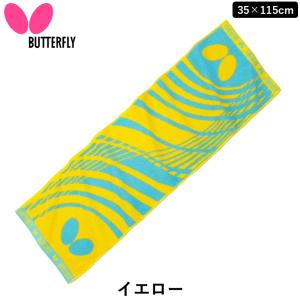 バタフライ BUTTERFLY 卓球 エスピラ...の詳細画像2