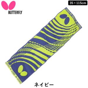 バタフライ BUTTERFLY 卓球 エスピラ...の詳細画像3
