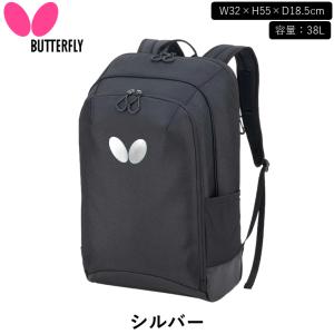バタフライ BUTTERFLY 卓球 バルトラ...の詳細画像2