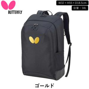 バタフライ BUTTERFLY 卓球 バルトラ...の詳細画像3