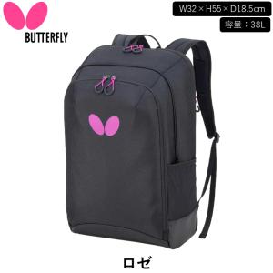バタフライ BUTTERFLY 卓球 バルトラ...の詳細画像4