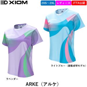 XIOM エクシオン 卓球 ウェア ARKE アルケ ユニフォーム ゲームシャツ レディース 日本卓球協会公認