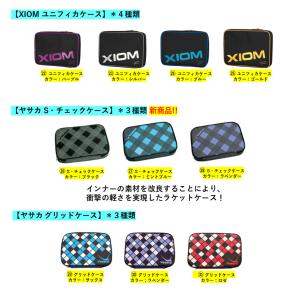 ★豪華8点セット★ 卓球 ラケットセット デゼ...の詳細画像5