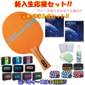 Nittaku（ニッタク） アコースティック FL 卓球ラケット 攻撃用 NE