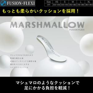 インソール 卓球 FUSIONーFLEXI MARSHMALLOW フュージョン フレキシ マシュマロ 中敷き 衝撃吸収 スポーツ 松本義肢製作所 ひら卓ちゃんねる