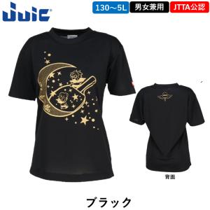 JUIC ジュウイック 卓球 ウェア JUIC...の詳細画像1