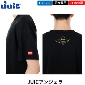 JUIC ジュウイック 卓球 ウェア JUIC...の詳細画像3