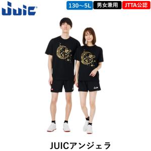 JUIC ジュウイック 卓球 ウェア JUIC...の詳細画像4