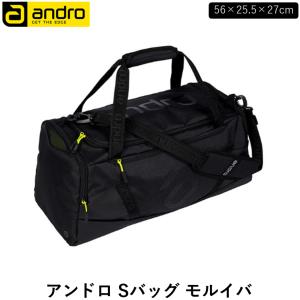 andro アンドロ 卓球 アンドロ Sバッグ モルイバ 卓球バッグ ボストンバッグ｜ひら卓屋