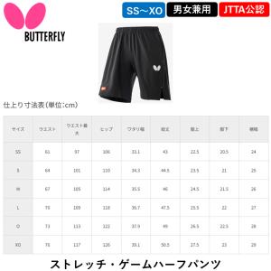 BUTTERFLY バタフライ 卓球ウェア ス...の詳細画像3