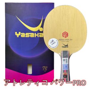 VICTAS（ヴィクタス） 卓球ラケット ラージボール用 VICTAS PLAY ZX