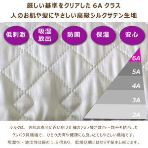 洗える シルク100% 枕パッド 枕カバー 5...の詳細画像5