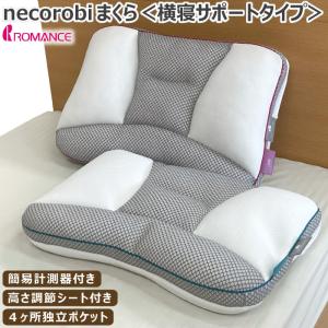 洗える ミルフィーユ メッシュ ピロー まくら 約43×63cm 枕カバー