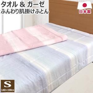 健康敷布団】ゲルマニウムと備長炭シート入り敷布団 : Living Sky Shop