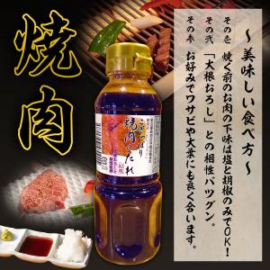 ヒレノコウジ焼肉のたれ こざっぱり焼肉のたれ 300ml 最安値 価格比較 Yahoo ショッピング 口コミ 評判からも探せる