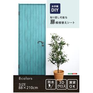 お手軽DIY！貼り直し可能なお手軽扉模様替えシート｜hiresaki-shop