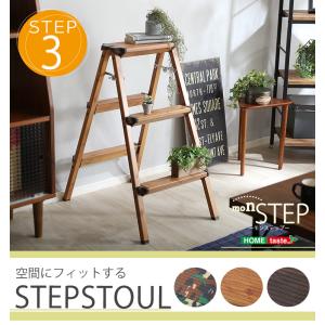 折り畳み式ステップスツール【monSTEP】3段タイプ｜hiresaki-shop
