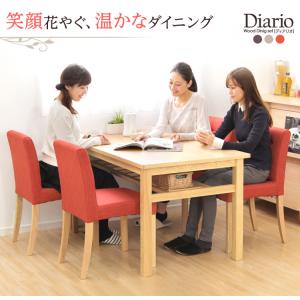 ダイニングセット【Diario-ディアリオ-】（5点セット）｜hiresaki-shop