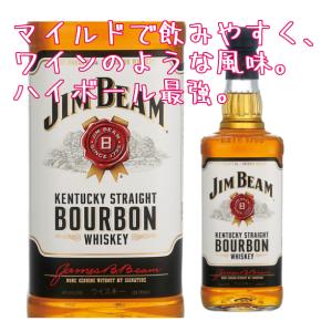 ジムビーム ホワイトラベル 700ml 12本　ハイボールに合うウィスキー　ケース｜hirideliquorstore