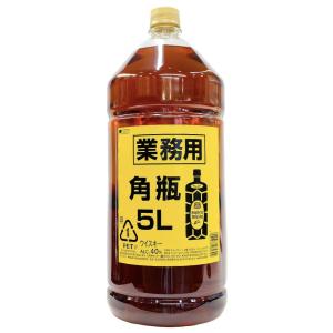 サントリー 角瓶 5L ケース　※在庫限り、リキュールではありません 5.０L 　角　業務用 角４L｜hirideliquorstore