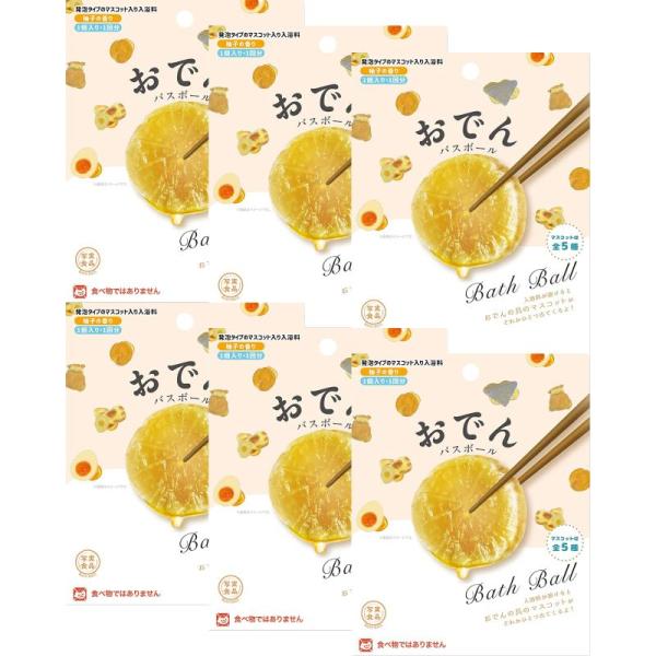 ６個セットノルコーポレーション おでん バスボール キャラクター バスボール マスコット入り 60g...