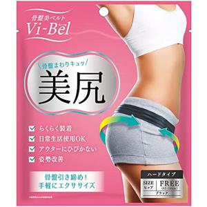 美品】ベレガ スリムピュア2 痩身 EMS 美容機器 slim pure II