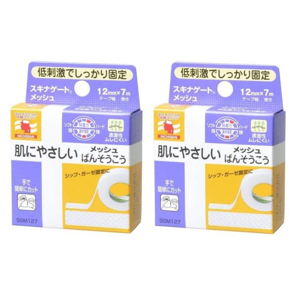 2個セットニチバン 低刺激ばんそう膏 スキナゲートメッシュ 12mm幅 7m巻き 1巻入り