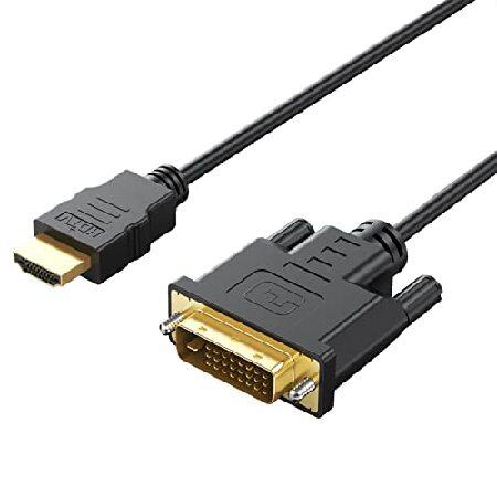 HDMI-DVIケーブル 6.6フィート UVケーブル 双方向DVI-D - HDMIオス-オス 高...