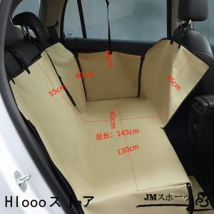 トランクシート おしゃれの商品一覧 通販 Yahoo ショッピング