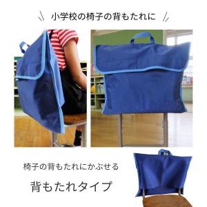 防災頭巾カバー 背もたれ 厚手 ナイロン素材 ...の詳細画像3