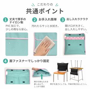 防災頭巾カバー 背もたれ ナイロン 厚手で丈夫...の詳細画像5