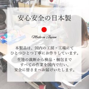 防災頭巾カバー ナイロン 背もたれ 丈夫で長持...の詳細画像2