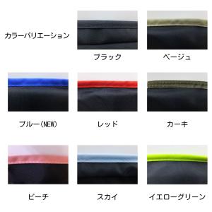 自転車 ハンドルカバー メッシュコンビ 夏向け...の詳細画像2