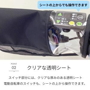 自転車 ハンドルカバー メッシュコンビ 夏向け...の詳細画像5
