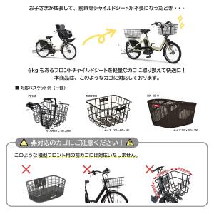 自転車 カゴカバー 後ろ用 大きめ 31リット...の詳細画像4