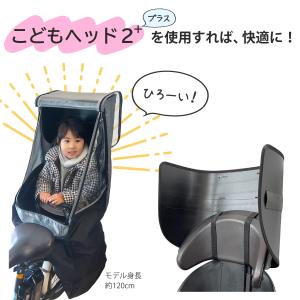自転車 子供乗せ チャイルドシート 後ろ用 ア...の詳細画像2